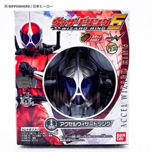 Kamen Rider Wizard Ring W Double ACCEL Fuuto PI SG Masked Rider Bandai Japan NEW - Picture 1 of 12