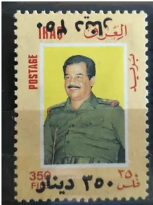 V33 - Iraq 1995 SG 1986 MNH ERROR stamp Saddam, Dble ovpt, one invtd - Picture 1 of 1