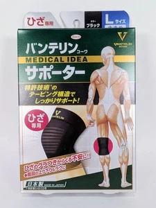 Almohadilla de soporte de protección de rodilla Vantelin Kowa negra 1 pieza Japón nueva - Imagen 1 de 10