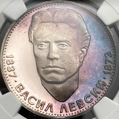 BULGARIA. 1973, 5 Leva, Silver - NGC PF66 - Vasil Levski, 🌈 Lavender Toned - Image 1 of 4