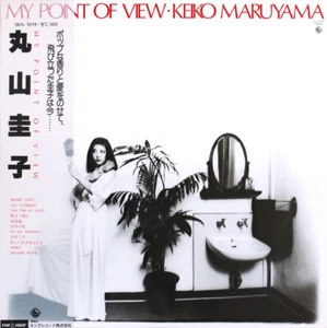 Keiko Maruyama - My Point Of View / VG+ / LP, Album - Picture 1 of 1