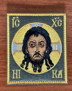 Orthodox Icon of Christ Russian Army - Military Patch - Picture 1 of 1