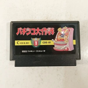 Pachinko Daisakusen (Nintendo Famicom FC NES, 1991) Importación Japón - Imagen 1 de 11