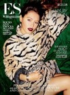 IRIS LAW   ES Magazine 16/11/18  CHEAPEST ON eBAY MINT SEE PICS