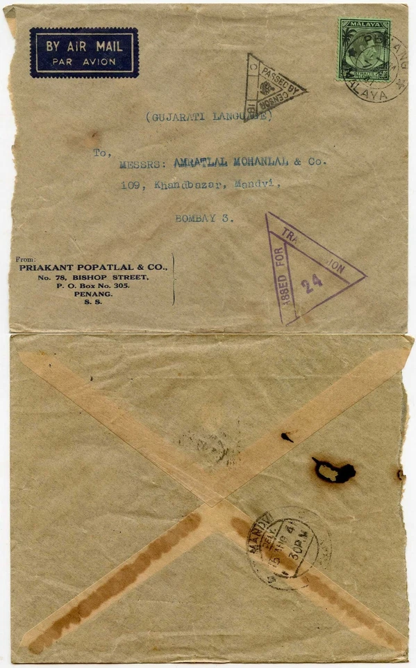 MALAYA WW2 CENSURADO TRIANGULAR 24+C18 CORREO AÉREO ENV STRAITS 50c FRANQUEO ÚNICO Foto 1 de 1