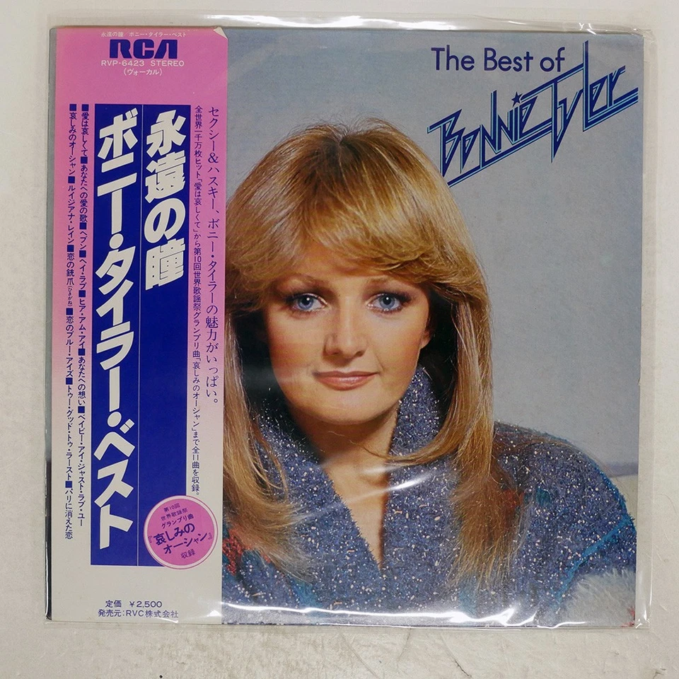 BONNIE TYLER BEST OF RCA RVP6423 Japan OBI VINYL LP - Image 1 of 1