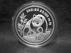 Silbermünze 999er - China 10 Yuan 1990 "Pandabär" (1 OZ) VZ GS5600 - Picture 1 of 2
