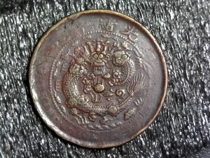 Moneda de cobre dragón de 10 efectivo Kiangnan Imperio chino 1907 (z911) - Imagen 1 de 2