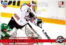 2012-13 Russian KHL AS Series Focus on the Goalies #7 Jan Laco