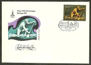 RUSSIA 1980 Very Fine First Day Cover " MOSCOW XXII OLYMPIC GAMES " # 18 - Picture 1 of 1