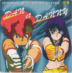 TV OST DAN ET DANNY MARIE ET SANDRINE LES ANGES DE LA GALAXIE FRENCH 45 SINGLE - Picture 1 of 1