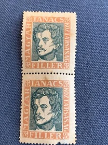 Hungary Poet Sanford petofi stamp Vertical pair mh - Picture 1 of 6