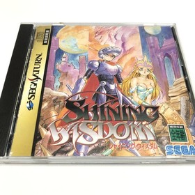 Shining Wisdom Sega Saturn