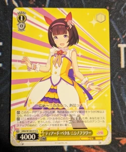 Weiss Schwarz	Uma Musume Pretty Derby UMA/W106-015 [U] : Tiered Petalnishinoflow - Picture 1 of 2