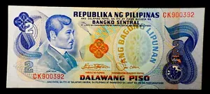 2 Dalawang Piso Republika ng Pilipinas - Picture 1 of 2