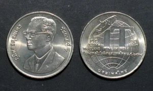 Thailand Coin 20 Baht 1995 Information Technology Year Y314 - Picture 1 of 2