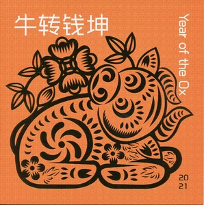 Singapore Year of Ox Stamps 2021 MNH Chinese Lunar New Year 1v Collectors M/S - Picture 1 of 5