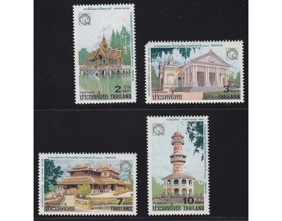 International Letter Writing Week 1985 stamps - Image 1 of 1