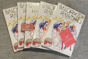 Sailor Moon Raisonne ART WORKS 1991～2023 (No FC Benefits) PSL fedex Expedited