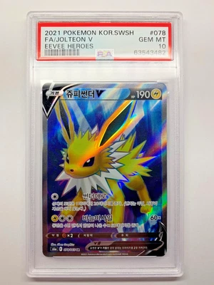 Pokemon Eevee Heroes S6A, Jolteon V, SR, 078/069, PSA 10 (Korean) - Image 1 of 2