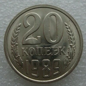 Rusia URSS 20 Kopeks 1989 Cobre-Níquel-Zinc Moneda M - Imagen 1 de 5