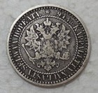 1865 S Finland 1 Markka Silver Coin