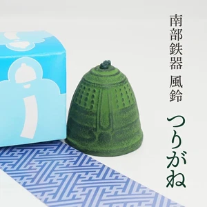 Japanese Iron Wind Chime – Nambu Tekki (Iwate, Japan) - Picture 1 of 7