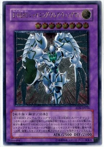 Yugioh OCG Elemental Hero Shining Flare Wingman Ultimate EEN-JP036 Japanese NM - Picture 1 of 3