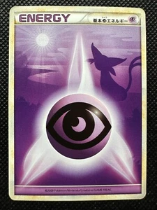 Espeon Psychic Energy Legend 2009 Pokemon Card Game Japanese NINTENDO - Bild 1 von 14