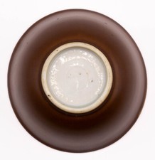 Chinese Porcelain Bavatian Cafe au Lait Bowl Period of Yongzheng (1723-1735) #3