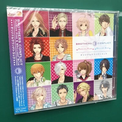 Asahina Tsubaki BROTHERS CONFLICT Otome Game Soundtrack CD Japan Obi RARE SEALED - Image 1 of 4