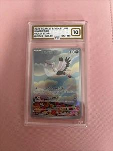 Grade 10 BOMBIRDIER 089/078 Art Rare 2023 Japanese SV1V Violet Ex Pokemon Card - Picture 1 of 2