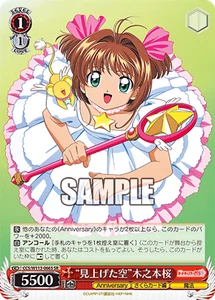 Weiss Schwarz CCS/W113-066S Sakura Kinomoto SR foil Cardcaptor Sakura - Picture 1 of 2