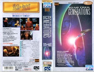 STAR TREK: GENERATIONS- Japanese original Vintage VHS Rare - Foto 1 di 9