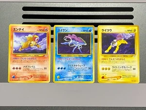 Suicune Entei Raikou No. 243 244 245  Neo Premium Promo Japanese Pokemon Card - Picture 1 of 23