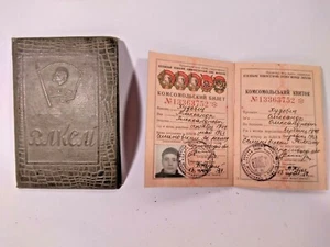 Original Soviet Komsomol ticket. USSR. Original - Picture 1 of 12