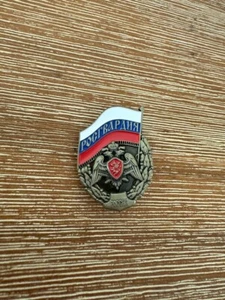 Russian National Guard (Rosgvardia) Pin Badge - Flag & Emblem - Picture 1 of 2