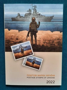 UKRPOSHTA Stamp Collecting Book "Postage Stamps of Ukraine 2022" With Stamps ua - Picture 1 of 24