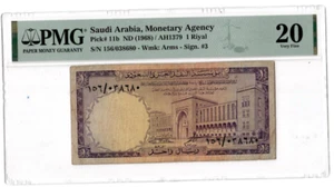 Saudi Arabia_1 Riyal_ND1968_PMG_156/038680_20Very Fine - Picture 1 of 4