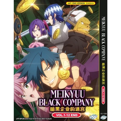 English Dubbed of Tatoeba Last Dungeon Mae No Mura (1-12end) Anime DVD  Region 0 for sale online