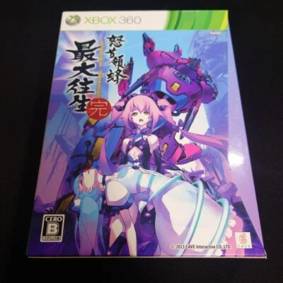 XBOX 360 Dodonpachi Saidaioujou LIMITED EDITION MICROSOFT Shooter Tested - Image 1 of 4