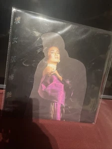 梅艶芳壞女孩首版黑膠唱片12寸Vinyl 收藏品相所有$45以下的$100三張請截圖給我才下單 - Bild 1 von 8