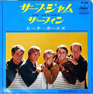 BEACH BOYS "Surf Jam/Surfin" 1960's Japan ONLY only 7" w/ps/lyrics BRIAN WILSON - Picture 1 of 1
