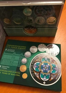 UKRAINE - Annual SET of Coins (kopiyok, hryvnia) "115 Years of building" - 2020 - Picture 1 of 5