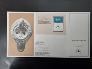 ISRAEL 1985 PHILATELIA '85 AUSSTELLUNGSMAPPE - POSTFRISCH - Bild 1 von 2