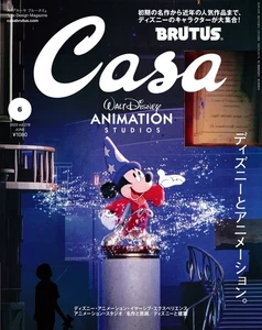 Casa BRUTUS June 2023 Disney and Animation Japanese BOOK - Imagen 1 de 9
