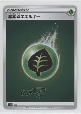 Grass Energy Japanese Reverse Foil Pokémon Sword & Shield VMAX Climax (s8b) #GRA - Image 1 of 2