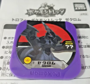 Zekrom Pokemon Tretta Trophy Class Promo Purple Trettas TOMY Nintendo Token Chip - Picture 1 of 5