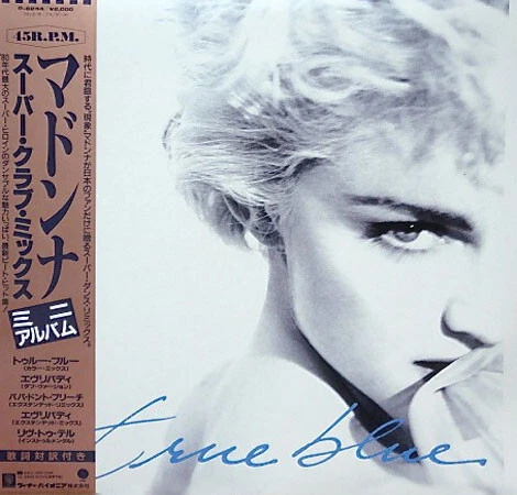 Madonna - True Blue (Super Club Mix) = スーパー･クラブ･ミックス / VG+ / 12"", MiniAlbum, EP - Image 1 of 1