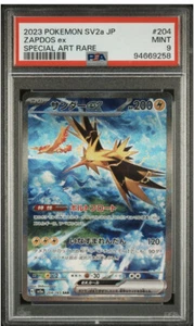 PSA 9 Zapdos Ex 204/165 sv2a Pokemon 151 MINT Japanese Pokemon Card - Picture 1 of 1